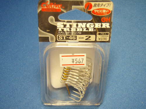 Cultiva STINGER TREBLE ӣ- #2(ҎԲ)